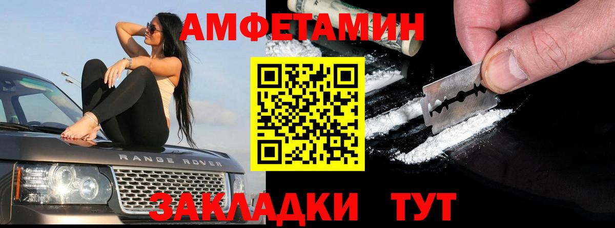 Amphetamine 98%  Амфетамин  АМФ  Кизилюрт  blacksprut ссылки  Вход с VPN 