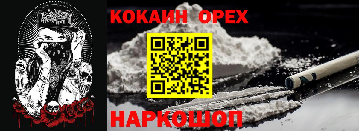 Кизилюрт  купить наркотик  Вход с VPN  Cocaine FishScale  Cocaine VHQ 