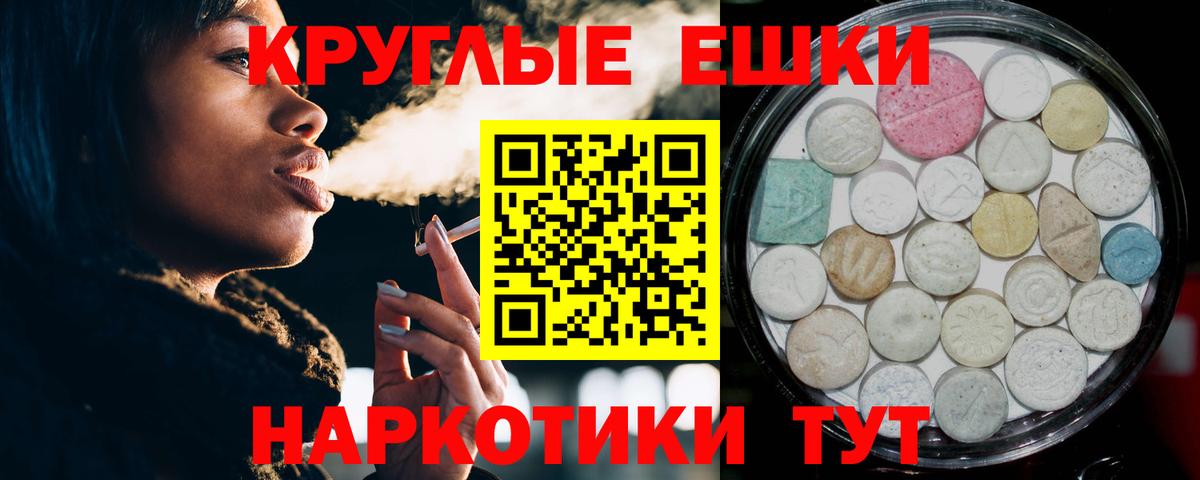 Ecstasy Philipp Plein  Вход с VPN  Ecstasy louis Vuitton  Кизилюрт 