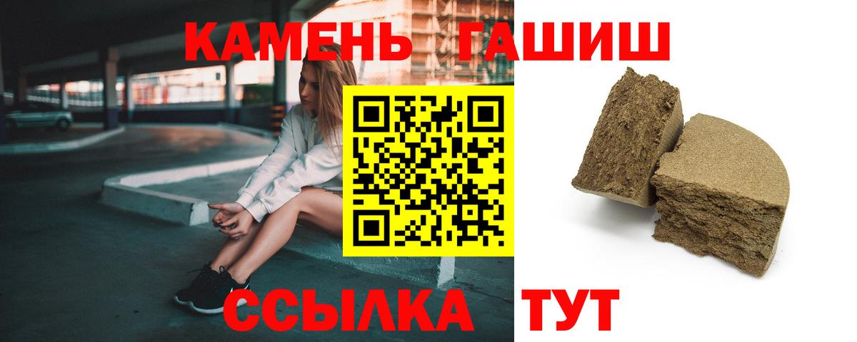 ГАШ ice o lator  ГАШИШ  Кизилюрт  Вход с VPN  ГАШИШ AMNESIA HAZE 