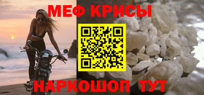 СК Кунгур