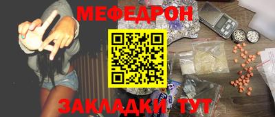 СК Кунгур