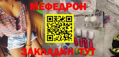 СК Кунгур