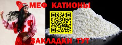 кокаин премиум Кулебаки