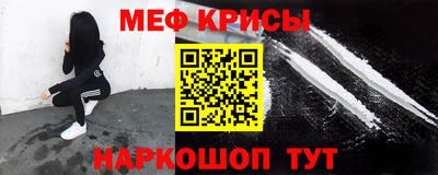 СК Кунгур