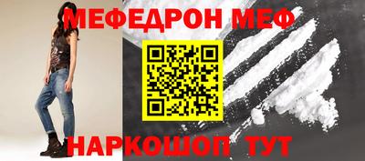 кокаин премиум Кулебаки