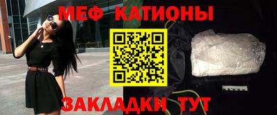 кокаин премиум Кулебаки