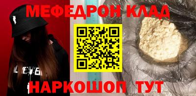 ГАЛЛЮЦИНОГЕННЫЕ ГРИБЫ Кумертау