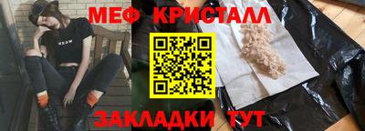 ГАЛЛЮЦИНОГЕННЫЕ ГРИБЫ Кумертау