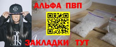 кокаин премиум Кулебаки