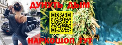 ГАЛЛЮЦИНОГЕННЫЕ ГРИБЫ Кумертау