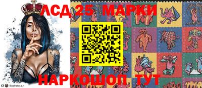 СК Кунгур