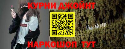 ГАЛЛЮЦИНОГЕННЫЕ ГРИБЫ Кумертау