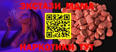 СК Кунгур