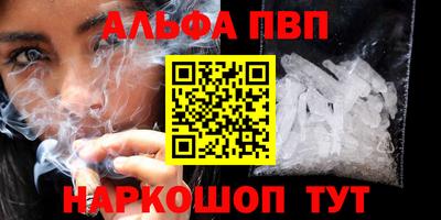 кокаин премиум Кулебаки