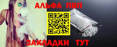 ГАЛЛЮЦИНОГЕННЫЕ ГРИБЫ Кумертау