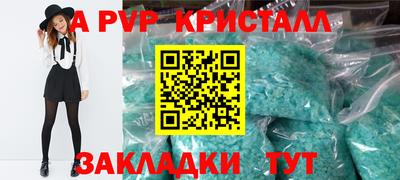 кокаин премиум Кулебаки