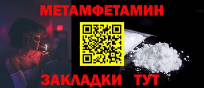 ГАЛЛЮЦИНОГЕННЫЕ ГРИБЫ Кумертау