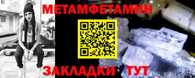 кокаин премиум Кулебаки