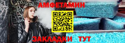 СК Кунгур