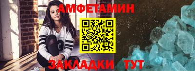 СК Кунгур