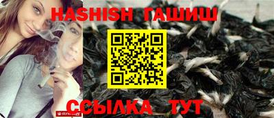 ГАЛЛЮЦИНОГЕННЫЕ ГРИБЫ Кумертау
