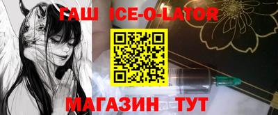 кокаин премиум Кулебаки