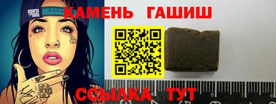 ГАЛЛЮЦИНОГЕННЫЕ ГРИБЫ Кумертау