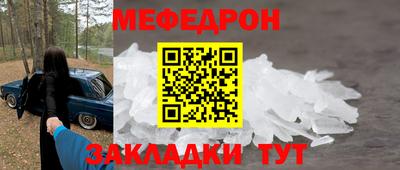 СК Кунгур