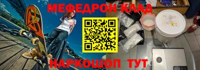 СК Кунгур