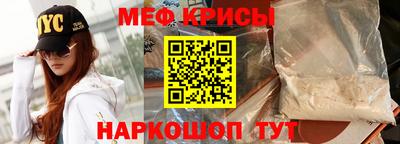 ГАЛЛЮЦИНОГЕННЫЕ ГРИБЫ Кумертау