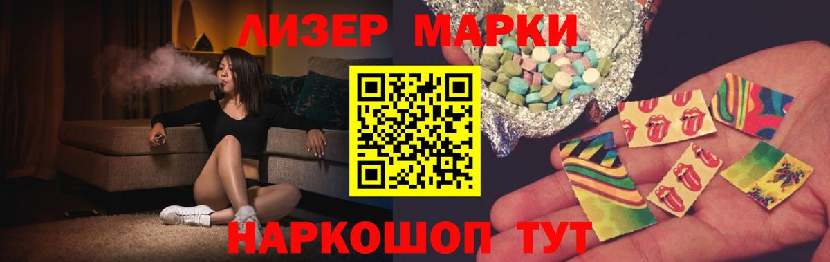 Лсд 25 экстази ecstasy  LSD-25 экстази  Вход с VPN  Кизилюрт  LSD-25 экстази кислота 