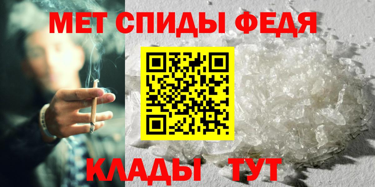 Кизилюрт  Первитин винт  Первитин винт  Вход с VPN 