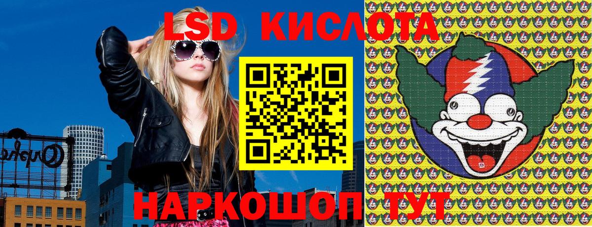 Марки 25I-NBOMe 1500мкг  Марки 25I-NBOMe 1500мкг  Вход с VPN  Кизилюрт 