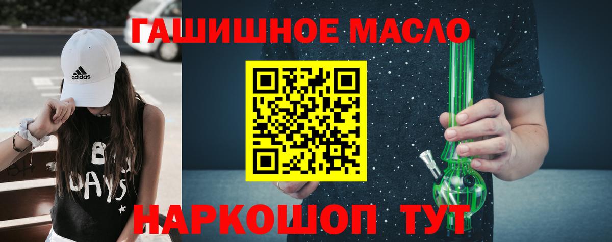 Кизилюрт  ТГК Wax  цены наркотик  Вход с VPN 
